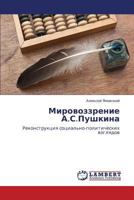 Mirovozzrenie A.S.Pushkina 3659196770 Book Cover