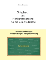 Griechisch als Herkunftssprache für die 9. u. 10. Klasse: Themen und Übungen / Vorbereitung für die Sprachprüfung (German Edition) 3769340477 Book Cover