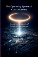 The Operating System of Consciousness: Supplementary Volume of Energy & Consciousness/Consciousness System/Mind Controlling (Energy & Consciousness series) B0GBWM24HY Book Cover
