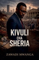 Kivuli Cha Sheria (Swahili Edition) B0GVVXLFFT Book Cover