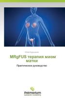   MRgFUS terapiya miom matki: Prakticheskoe rukovodstvo 3847398725 Book Cover