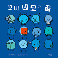 Fitting in B0DS6P9CR6 Book Cover