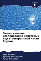 ????????????? ???????????? ????????? ??& 6207933656 Book Cover