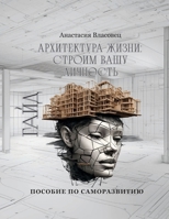 ??????????? ?????: ?????? ???? ... ?? ???????? 1300059400 Book Cover