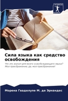 ???? ????? ??? ???????? ???????????? 6206997936 Book Cover