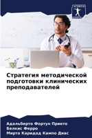 ????????? ???????????? ?????????? ?????& 6206933024 Book Cover
