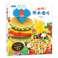 Awwww! Eat with Your Mouth Open 7550735581 Book Cover