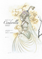 Yoshitaka Amano's Cinderella 4835454758 Book Cover