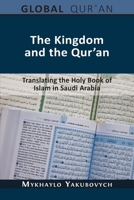 The Kingdom and the Qur'an: Translating the Holy Book of Islam in Saudi Arabia 1805111760 Book Cover