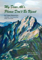 My Dear Ak'i, Please Don t Be Upset 9866245055 Book Cover