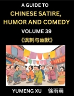 Laughing at Life (Part 39): A Guide to Chinese Satire, Humor and Comedy, Discover Satirical Humor, Learn Reading Funny Chinese Essays and Stories, ... Chinese Witty Tales (Chinese Edition) B0DPLZ7H2G Book Cover