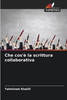 Che cos'è la scrittura collaborativa (Italian Edition) 6207664159 Book Cover