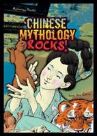 Chinese Mythology Rocks! 076603898X Book Cover