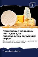 ?????????? ???????? ???????? ??? ??????? 6207180348 Book Cover