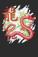 Chinese Zodiac Year of the Dragon Notebook: Wide Ruled, 120 Pages, 6 x 9 1077155085 Book Cover