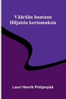 Väärään hautaan: Hiljaisia kertomuksia (Finnish Edition) 9374593459 Book Cover