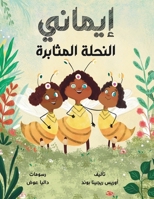 ¿¿¿¿¿¿ ¿¿¿¿¿¿ ¿¿¿¿¿¿¿ 1622497651 Book Cover
