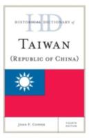 Historical Dictionary of Taiwan (Asian Historical Dictionaries, No 12)