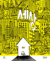 World 893642937X Book Cover