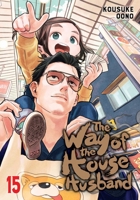 The Way of the Househusband, Vol. 15 (15) 1974761304 Book Cover