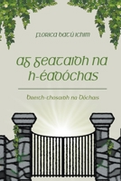 Ag Geataidh na h-Éadóchas 1988755441 Book Cover
