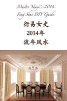 Master Yanyi's 2014 Feng Shui DIY Guide: Thrive in the Year of Wood Horse 1494894815 Book Cover