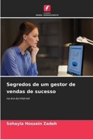 Segredos de um gestor de vendas de sucesso (Portuguese Edition) 6209045340 Book Cover