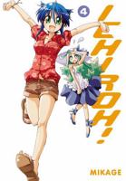 Ichiroh!, Vol. 4 0316128066 Book Cover