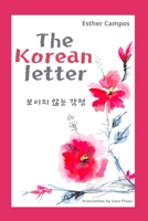 The Korean Letter: The invisible emotion B09249HG3L Book Cover