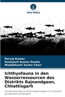 Ichthyofauna in den Wasserressourcen des Distrikts Rajnandgaon, Chhattisgarh (German Edition) 620975564X Book Cover