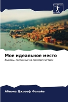 ??? ????????? ????? 6206669327 Book Cover