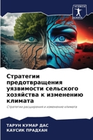 ????????? ... ???& (Russian Edition) 6207783166 Book Cover