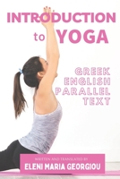 Introduction to YOGA: Greek-English Parallel Text B08MS11PBN Book Cover