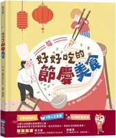 Delicious Festive Food 6267228134 Book Cover