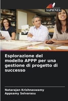 Esplorazione del modello APPP per una gestione di progetto di successo (Italian Edition) 620696390X Book Cover