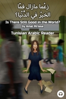 Is There Still Good in the World?: Tunisian Arabic Reader 1949650626 Book Cover