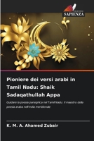 Pioniere dei versi arabi in Tamil Nadu: Shaik Sadaqathullah Appa (Italian Edition) 6206937879 Book Cover