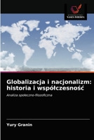 Globalizacja i nacjonalizm: historia i współczesność: Analiza społeczno-filozoficzna 6203348147 Book Cover