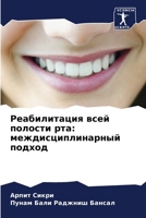 ???????????? ???? ??????? ???: ????????????????? ?????? 6207002121 Book Cover