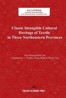 Classic Intangible Cultural Heritage of Textile in Three Northeastern Provinces 1965890741 Book Cover
