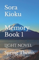 Sora Kioku Memory Book 1: Short light novel book B0BW23B5VV Book Cover