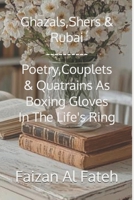Couplets & Quatrains As Boxing Gloves In Life's Ring B0GGC9N327 Book Cover