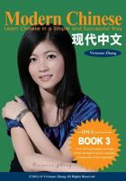 Modern Chinese (Book 3) - Learn Chinese in a Simple and Successful Way - Series Book 1, 2, 3, 4 1490395180 Book Cover
