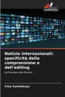 Notizie internazionali: specificità della comprensione e dell'editing (Italian Edition) 6207993063 Book Cover