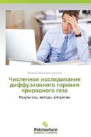 Chislennoe Issledovanie Diffuzionnogo Goreniya Prirodnogo Gaza 3659989851 Book Cover