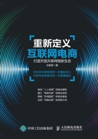 ?????????:??????????? (Chinese Edition) 7115454299 Book Cover