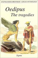 Oedipus, The Tragedies (Stephanides Brothers' Greek Mythology, Vol 8) 9604250744 Book Cover