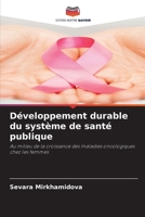 Développement durable du système de santé publique 6209117228 Book Cover