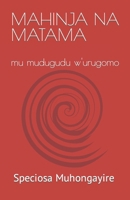 MAHINJA NA MATAMA: mu mudugudu w'urugomo B0CTGJCBNJ Book Cover