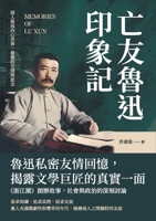 ???????:????????,?? ... (Chinese Edition) 6267403130 Book Cover